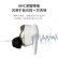 HIFIMAN（海菲曼）Svanar Wireless Jr天鹅真无线 主动降噪蓝牙耳机 入耳式无线耳机 HIFI音质 蓝牙5.2	