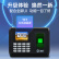 浩顺（Hysoon）考勤机 大容量指纹打卡机  打卡考勤  免软件安装  自动生成报表K1