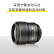尼康（Nikon） AF-S 尼克尔 35mm f/1.4G 尼康镜头 人像/风景/旅游