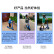 Ninebot九号儿童电动滑板车E8粉色款 6-12岁学生青少年可折叠两轮车助力车平衡车电动车玩具