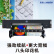 汉光HGKF-2602大幅面写真机喷绘机喷绘仪绘图仪打印机工程CAD及线条蓝图GIS地图广告效果图作训图