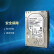 西部数据(Western Digital) 8TB 企业级硬盘 SATA6Gb/s 7200转256M HC320（HUS728T8TALE6L4）