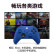 微软 Microsoft 微软Xbox无线控制器 2020 彩色款 波动蓝 Xbox Series X/S游戏手柄 蓝牙无线连接