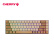 CHERRY樱桃 MX-LP 6.1 游戏键盘 G80-3861LVAEU-12 三模机械键盘 蓝牙键盘 无线键盘 RGB彩光 金色矮银轴