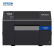 爱普生（EPSON） CW-C6530A 工业彩色标签打印机 8英寸A4宽幅自动裁切 桌面型数码标签机 卷筒不干胶喷墨打印