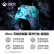 微软 Xbox 无线控制器 海洋行动 特别款手柄 无线手柄 蓝牙手柄 游戏手柄 自定义设置/按键 Type C接口
