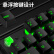吉选（GESOBYTE）GX10 键鼠套装 有线键鼠套装 游戏键鼠套装 防泼溅 仿机械手感 USB键盘 USB鼠标 黑色