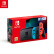 任天堂 Nintendo Switch 国行续航增强版红蓝游戏主机 NS家用体感便携游戏掌上机 休闲家庭聚会礼物520情人节礼物