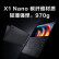ThinkPad联想 X1 Nano 13代酷睿英特尔Evo平台13英寸高端商务超轻薄便捷笔记本电脑 i5-1340P 16G 512G 2K屏 4G版