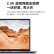 小米 RedmiBook Pro MX450独显 2.5K全面屏 14英寸 轻薄笔记本电脑(酷睿i5-11320H 16G 512G 铝合金机身)灰
