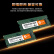来酷联想(lecoo) 8G 1600 DDR3L笔记本内存条低压版