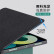 ESCASE iPad air5/air4保护套10.9英寸带笔槽20/22年苹果平板电脑壳全包防摔智能休眠ES-18混纺布艺爵士黑