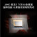 联想（Lenovo）笔记本电脑小新14轻薄本 14英寸超薄本(高性能R5-7530U 16G 512G)灰 商务办公学生 含包鼠标