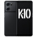 OPPO K10 暗夜黑 12GB+256GB 天玑 8000-MAX 金刚石VC液冷散热 120Hz高帧变速屏 旗舰5G手机