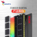 威刚XPG 龙耀 D50  64G(32G*2) DDR4 3200 钛灰电竞RGB内存条