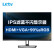 乐视（Letv）27英寸 办公显示器 FHD 75Hz  IPS技术屏 广视角 微边框 低蓝光爱眼 可壁挂 电脑显示器 27Le1