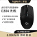 罗技（G） G304LIGHTSPEED无线游戏电竞鼠标吃鸡鼠标绝地求生FPS鼠标Moba游戏 G304黑色