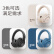 BINGLE Q4头戴式无线蓝牙耳机游戏音乐运动长续航降噪折叠包耳式手机电脑适用于苹果华为小米oppo至尊黑