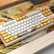 富德 K870 机械键盘 三模热插拔键盘 家用办公键盘 PBT热升华键帽全键可换轴 RGB背光 敦煌飞天-佳达隆G黄轴