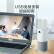京东京造 C11视频会议一体机 中小型会议解决方案 全向麦克风1080P高清电脑摄像头扬声器音箱USB免驱