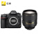 尼康（Nikon）D850 全画幅单反相机 AF-S 105mm f/1.4E ED定焦套装（含512G卡+卡色G-MC UV+炭纤维三脚架等）
