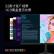 京天NU32 32英寸曲面 4k高清 低蓝光爱眼 HDMI+DP接口 办公设计显示器