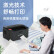 奔图（PANTUM）P2206W 微信分享/WiFi打印 黑白激光无线网络WiFi家用作业打印机