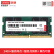 联想（Lenovo）32GB DDR4 3200 笔记本内存条