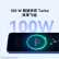 华为nova 12 100W智能快充Turbo 前置6000万4K超广角人像 256GB 12号色 鸿蒙智慧通信华为智能手机
