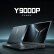 联想（Lenovo）拯救者Y9000P 2024 14代酷睿i9 16英寸电竞游戏笔记本电脑(i9-14900HX 16G 1T RTX4060 2.5K高刷)