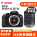 佳能 Canon 700D 650D 600D 550D成龙纪念版 入门级高清旅游数码二手单反相机 650D+18-135 IS【套机】 9新