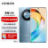荣耀X50 第一代骁龙6芯片 1.5K超清护眼硬核曲屏 5800mAh超耐久大电池 5G手机 16GB+512GB 勃朗蓝