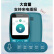 守护宝（中兴）K210 青蓝色 4G全网通 老人手机带定位 直板按键 老人老年手机 儿童学生备用功能机
