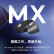 罗技（Logitech）MX Master 3S 鼠标 无线蓝牙鼠标商务办公静音鼠标 8000DPI 带Bolt接收器 石墨黑