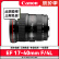 佳能镜头EF16-35mmF2.8L大三元一代二代三代F4L全画幅二手数码单反相机超广角变焦人像镜头 EF 17-40mm f4L USM 9新