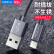 ROCK Type-C数据线 2A快充安卓手机USB-C充电线 适用华为P30Pro/mate20/P20/荣耀9X/小米9se黑鲨一加7 1米灰