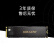 海康威视（HIKVISION）SSD固态硬盘 M.2 PCIe3.0接口 NVMe协议 CC300 1TB PCIe3.0 高性价比固态