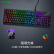 雷蛇(Razer)猎魂光蛛 机械键盘 有线键盘 游戏键盘 104键 RGB 电竞 cf吃鸡LPL键盘 黑色 光轴