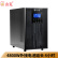 山克SC6KS在线式UPS不间断电源6KVA 4800W长延时UPS外接电池延时4小时套餐含电池