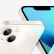 Apple iPhone 13 (A2634) 256GB 星光色 支持移动联通电信5G 双卡双待手机【支持全网用户办理】