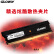 光威（Gloway）16GB DDR4 2133频率 台式机内存 悍将系列-精选颗粒/匠心打造