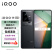 vivo iQOO 11 12GB+256GB 赛道版 第二代骁龙8 2K 144Hz E6全感屏 120W闪充 自研芯片V2 5G电竞手机ZG