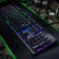 雷蛇(Razer)猎魂光蛛 机械键盘 有线键盘 游戏键盘 104键 RGB 电竞 cf吃鸡LPL键盘 黑色 光轴