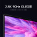 小米笔记本电脑 Xiaomi Book Pro 14 锐龙版 2.8K超清屏 高端轻薄笔记本(R5-6600H 16G 512G win11)