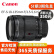 佳能 Canon 18-55 18-135  18-150 55-200广角单反镜头 二手镜头 佳能EF-S 18-135 STM 95新