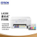 爱普生（EPSON）墨仓式 L4156 （优雅白） 彩色无线多功能一体机   （打印 复印 扫描 wifi）