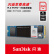 闪迪（SanDisk）250GB SSD固态硬盘M.2接口(NVMe协议)四通道PCIe 3.0至尊高速系列-游戏高速版｜西部数据出品