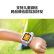 华为儿童手表 4X华为手表智能手表支持儿童微信电话樱语粉