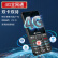 天语（K-Touch）T2老年人手机4G全网通超长待机移动联通电信直板按键大字体大声音学生备用功能机 黑色