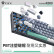 机械师（MACHENIKE）K500 有线机械键盘 游戏键盘 笔记本电脑台式机键盘 84键帽 茶轴 混光 PBT 灰色